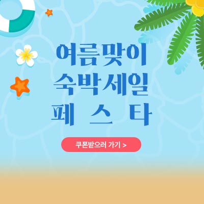 팝업