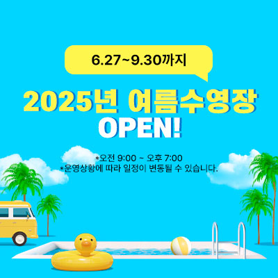팝업
